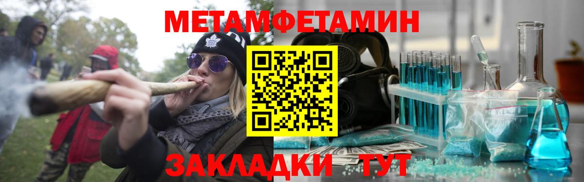 Amphetamine Premium  Вход с VPN  Amphetamine  Богородск 