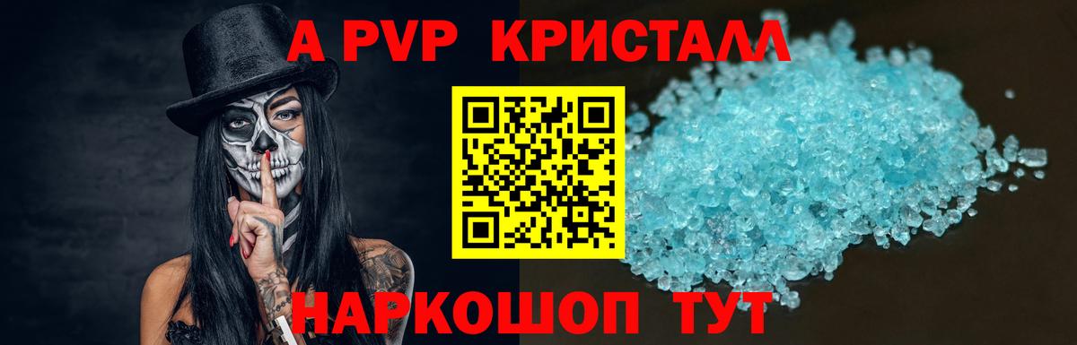 ГАШИШ  Вход с VPN  Канабис  Богородск  Меф кристаллы  Кокаин  МЕТ 