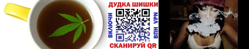 купить  сайты  Богородск  Canna-Cookies марихуана 