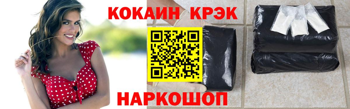Кокаин 98%  Богородск 