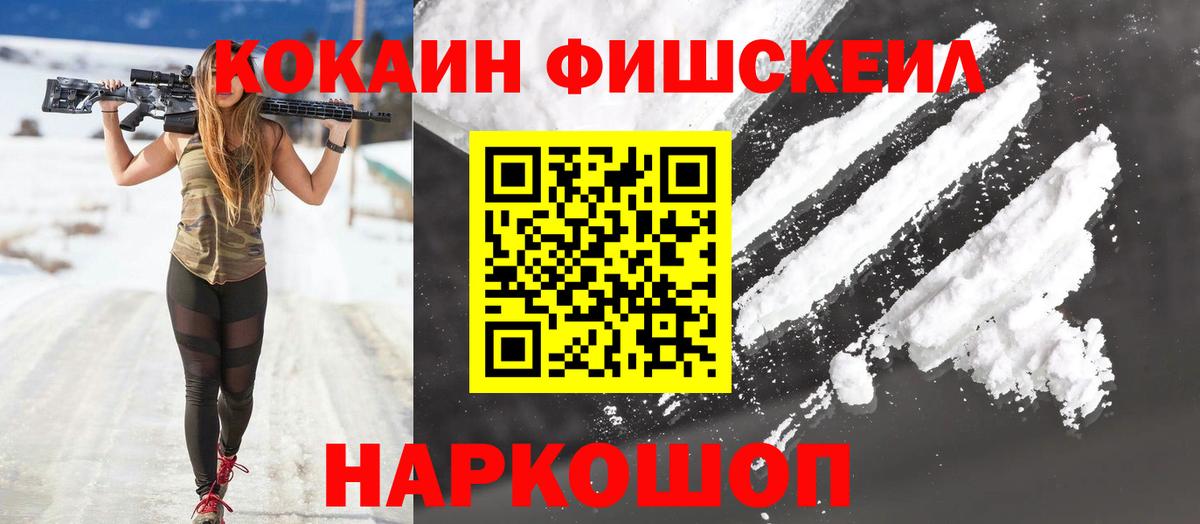 Кокаин Колумбийский Богородск