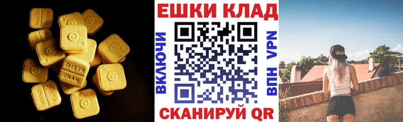 ссылка на мегу рабочий сайт  Богородск  Ecstasy 280мг 