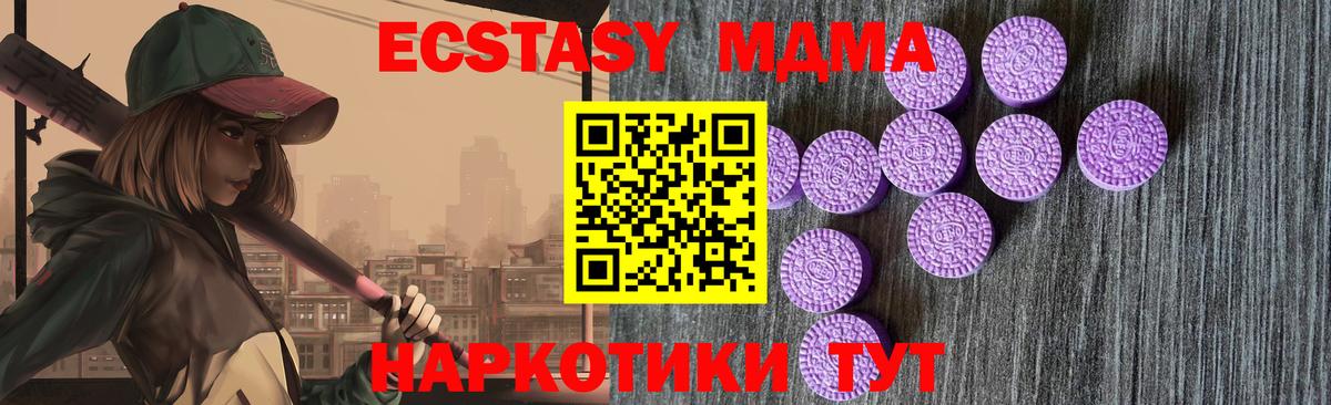БУТИРАТ Богородск