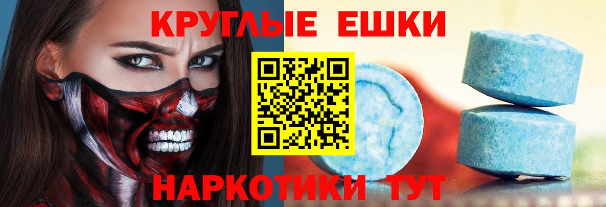 ЭКСТАЗИ Punisher  Богородск  ЭКСТАЗИ DUBAI 