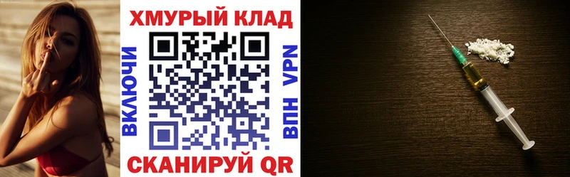 ГЕРОИН белый  где можно купить наркотик  Богородск 