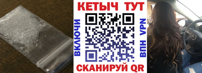 Кетамин ketamine  Богородск 