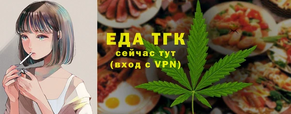 мефедрон Семёнов