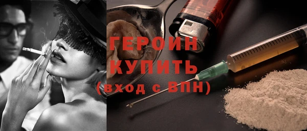 кокаин VHQ Семилуки