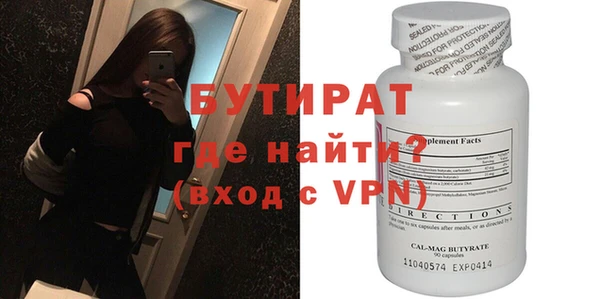 мефедрон мука Семикаракорск