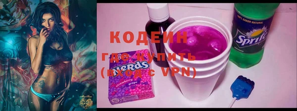 мефедрон Семёнов