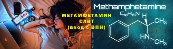 мефедрон мука Семикаракорск