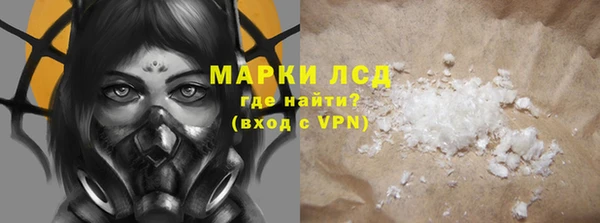мефедрон Семёнов