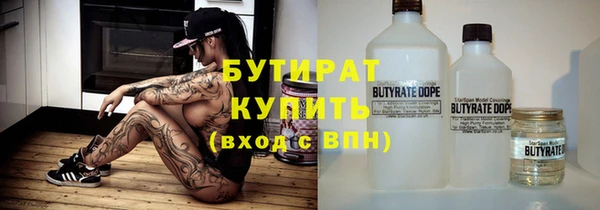 MESCALINE Снежногорск