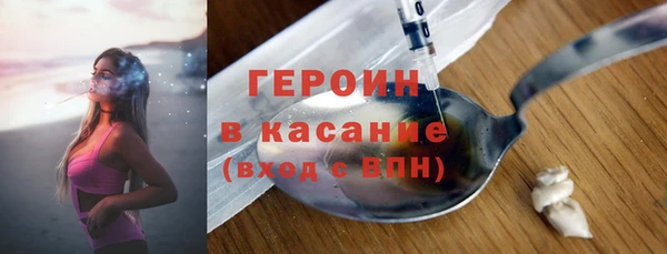 COCAINE Слюдянка
