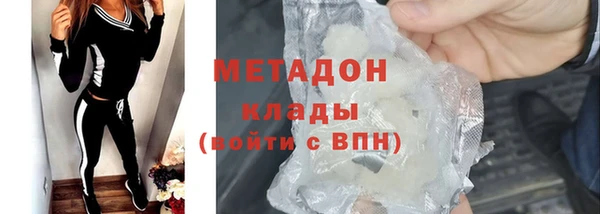 мефедрон Семёнов