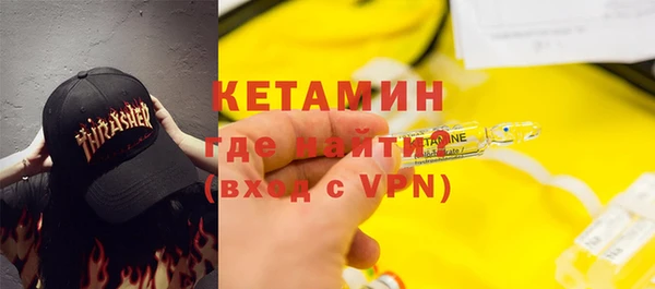 кокаин VHQ Семилуки