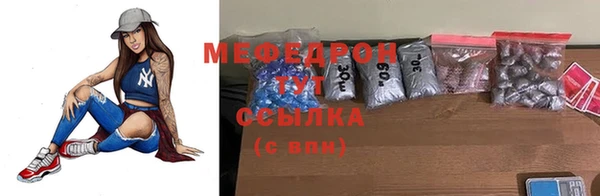 мефедрон мука Семикаракорск