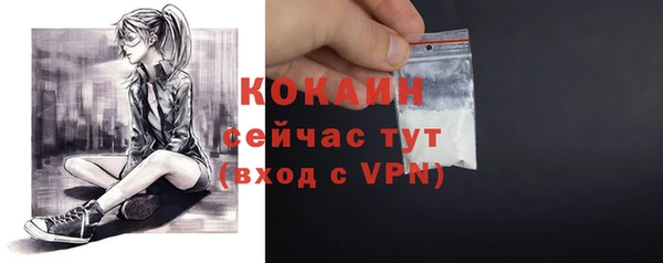 кокаин VHQ Семилуки
