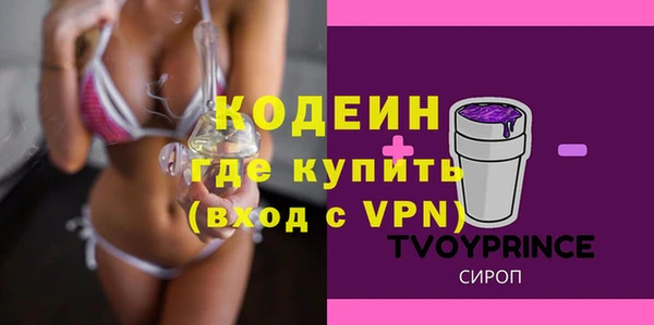 кокаин VHQ Семилуки