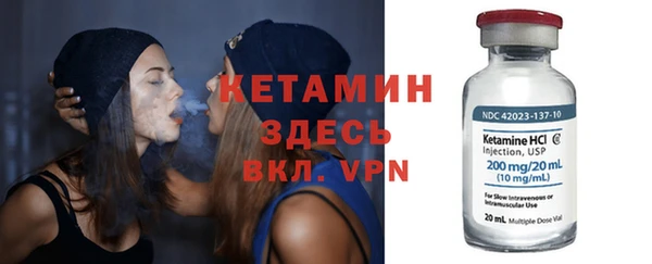 мефедрон Семёнов