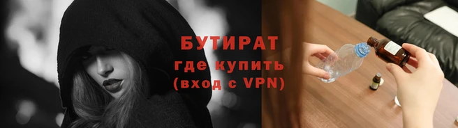 мефедрон Семёнов