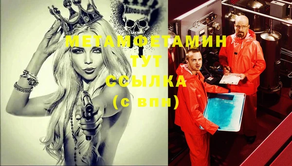 мефедрон мука Семикаракорск
