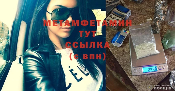 мефедрон Семёнов