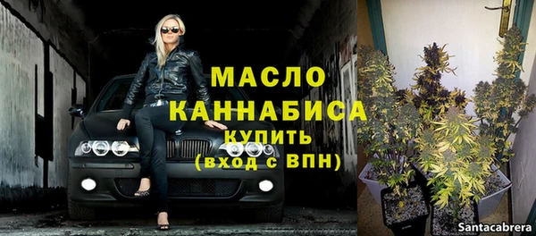 MESCALINE Снежногорск