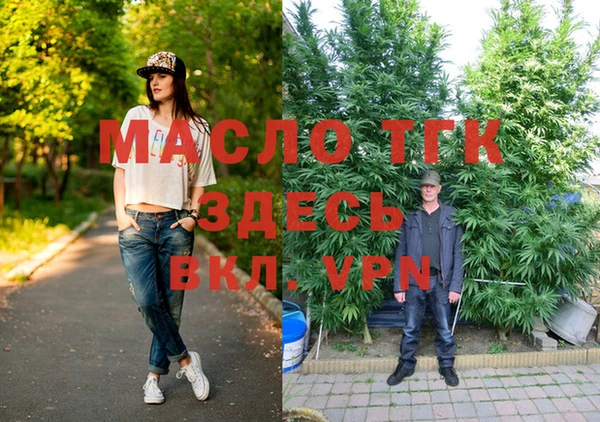мефедрон мука Семикаракорск