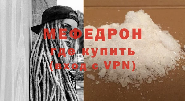 мефедрон Семёнов
