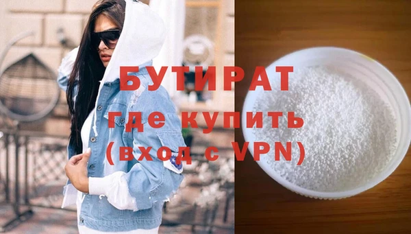 мефедрон Семёнов