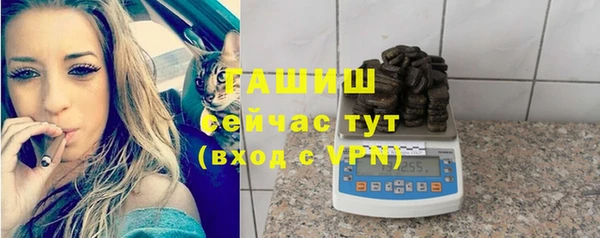 мефедрон Семёнов