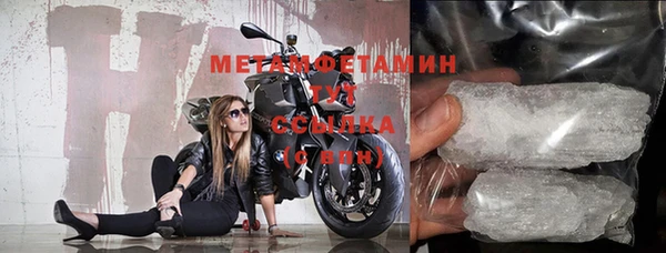 МДМА Вуктыл