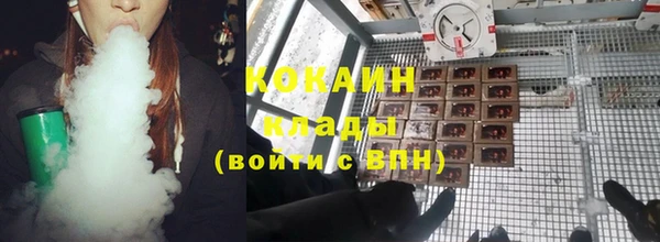мефедрон Семёнов