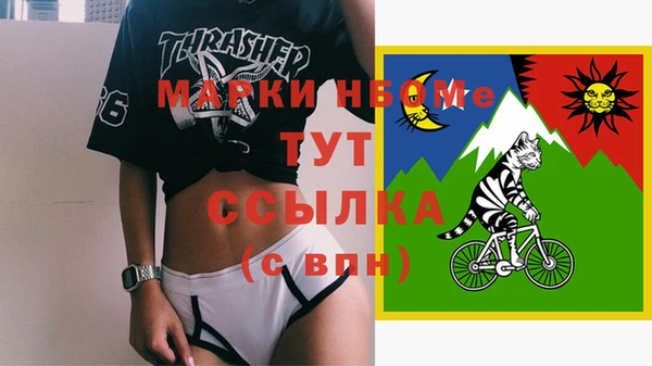 кокаин VHQ Семилуки