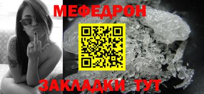 скорость Малгобек