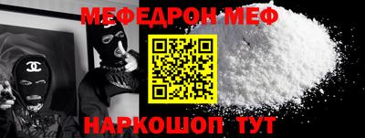 бутират Малоярославец
