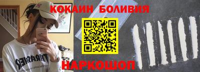 скорость Малгобек