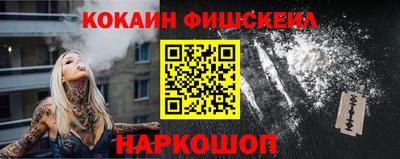 мефедрон Балашиха