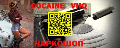 скорость Малгобек