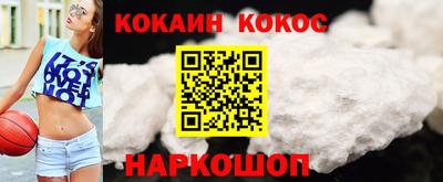 меф VHQ Белорецк