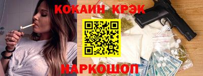 мескалин Апшеронск