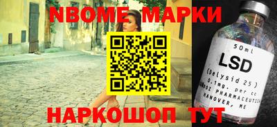 гашиш Балаково