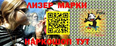 мескалин Апшеронск