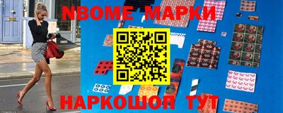 бутират Малоярославец