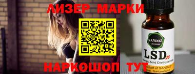 бутират Малоярославец