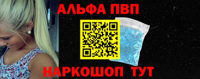 бутират Малоярославец