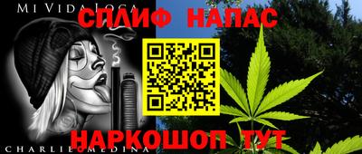 гашиш Балаково