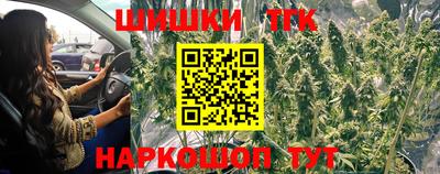 героин Мариинск