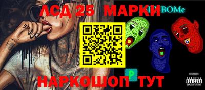 мефедрон Балашиха